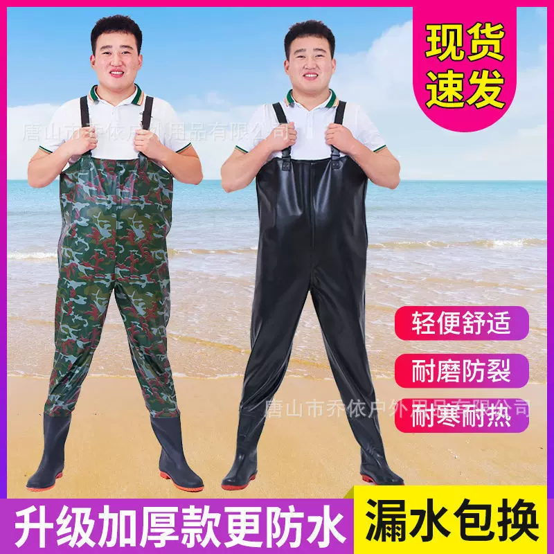 加厚下水裤半身男女防水衣服雨裤衩裤钓鱼服水鞋水裤插秧靴连体裤
