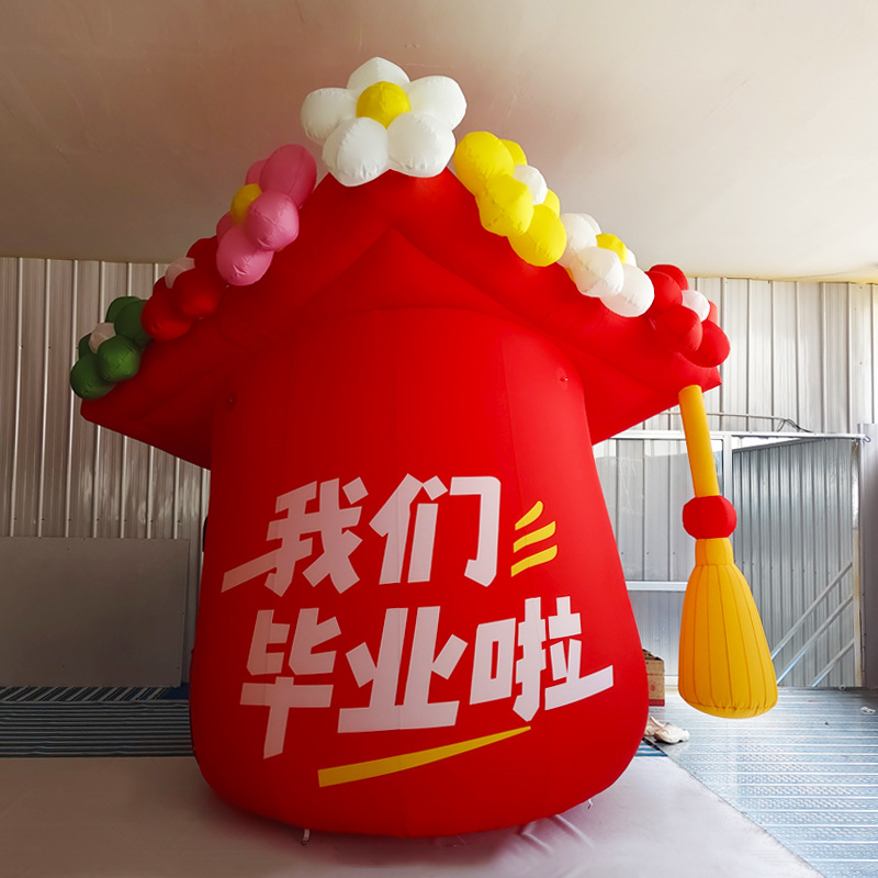 毕业季气模充气博士帽气模立体字气模对话框毕业拍照打卡美陈定制