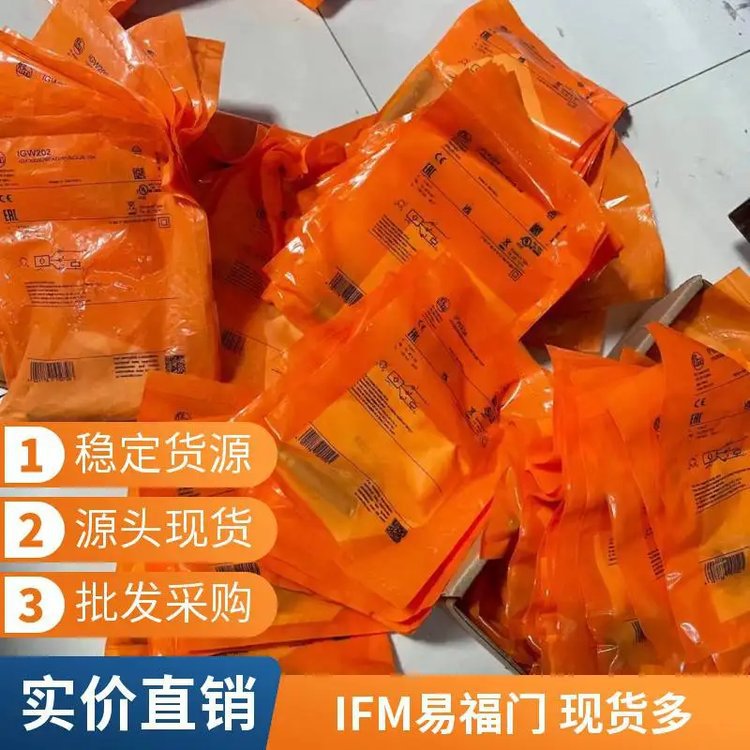 德国原装 VTV122 振动变送器 VIBRATION TRANSMITTER