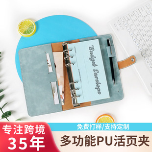 Cross-border A6 Macaron PU Binder Multi-function Certificate Storage Book Notebook Six-hole Loose-leaf Wholesale