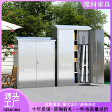 304不绣钢储物柜户外201不锈钢阳台储物柜清洁柜工具拖把保洁柜子