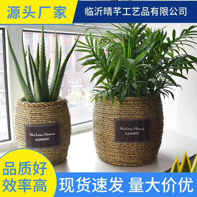 跨境北欧风格草编花盆藤编特大花篮篮子绿萝编织竹编绿艺手工编织