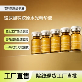液态精华;面霜;化妆水爽肤水