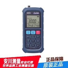 日本原裝安立ANRITSU手持式溫度計HR-1300K表面測溫儀