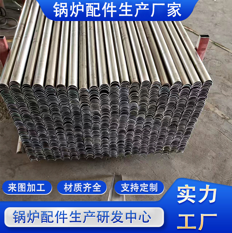 工业锅炉耐高温耐磨耐腐蚀防磨瓦精密铸造防磨护瓦180度半圆形瓦