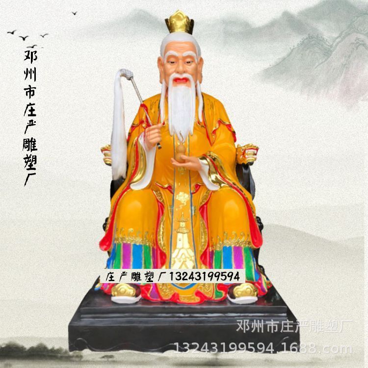 彩绘三清祖师爷神像图片 元始天尊树脂神像坐像 太上老君雕像报价