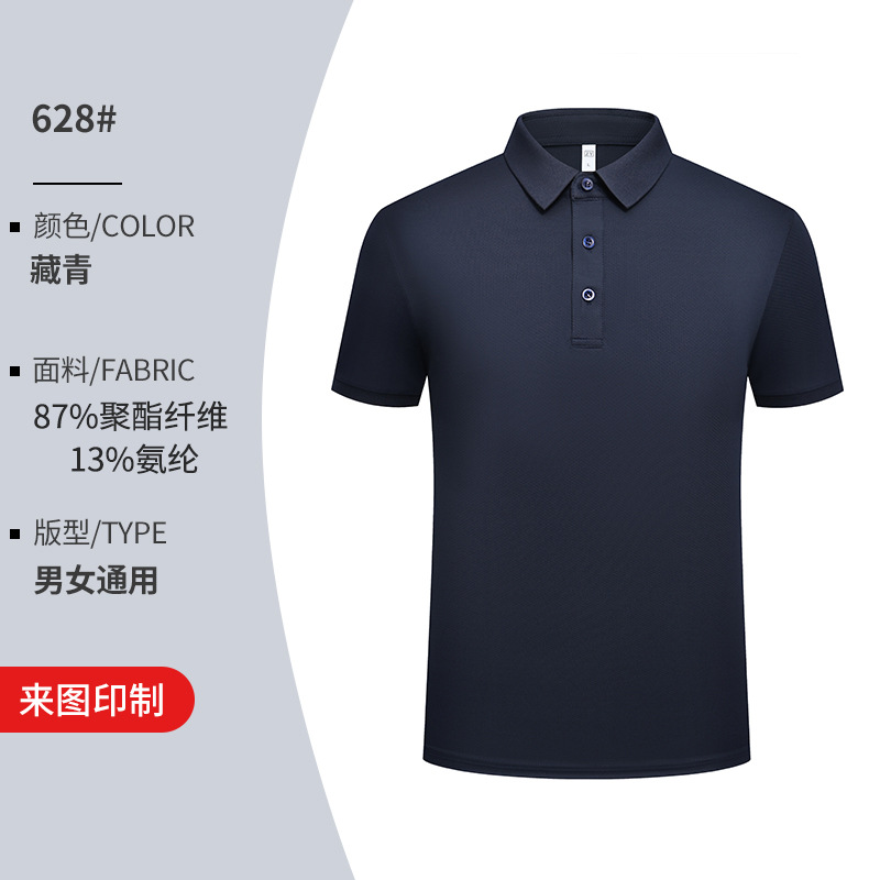 Herramientas de alta gama collar polo camiseta de grupo bordado ropa de trabajo publicidad camiseta cultural de seda de hielo camiseta de secado rápido personalizada