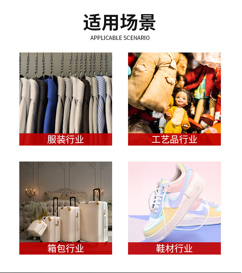 义乌市犇鼎织带有限公司详情页_14