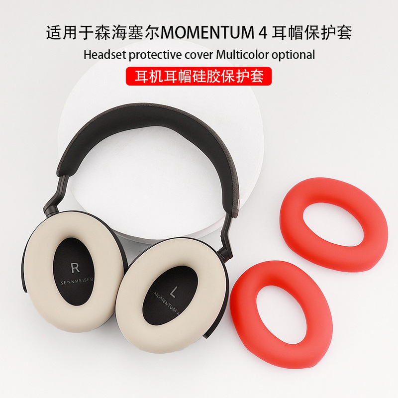 Suitable for Sennheiser MOMENTUM 4 Ear Cap Head Beam Cover Frame Silicone Ear Mask Ear Plug Protective Shell