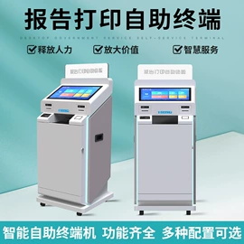 触碰一体机;广告机