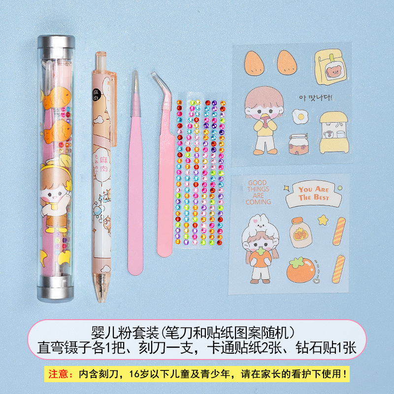 얇은 뾰족한 베이비 파우더 세트 (보관 원형 튜브 + 1 컬러 다이아몬드 + 2 스티커)