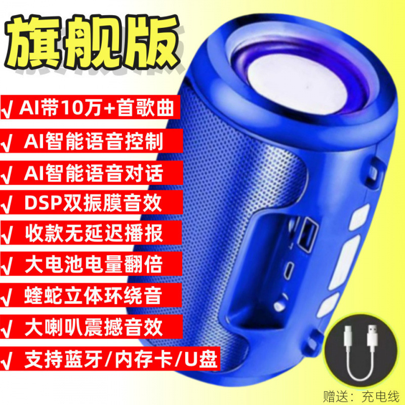 智能无线蓝牙音响大音量迷你插卡小音箱高品质充电低音炮外贸|undefined
