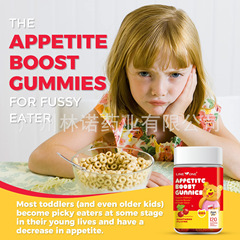 KIDSポリプロピレンブーストGUMMIES FOR FUSSY EATER-Hawthornフラヴォー