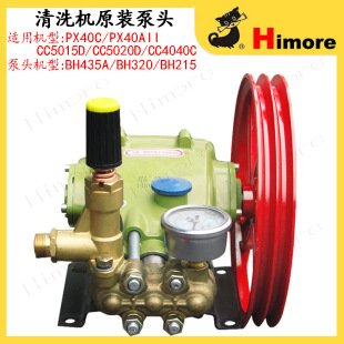 �K�ݺ�؈ϴ܇�CPX-40AII���^�߉���ϴ�Cˮ��BH435A�~��BH320��215