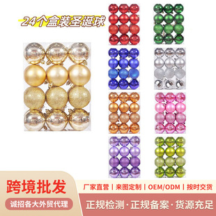 �羳�����}�Q��24���b�������b3/4/6cm�������}�Q�����c�b