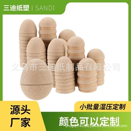 纸浆模塑;鞋撑/鞋楦;可降解餐具