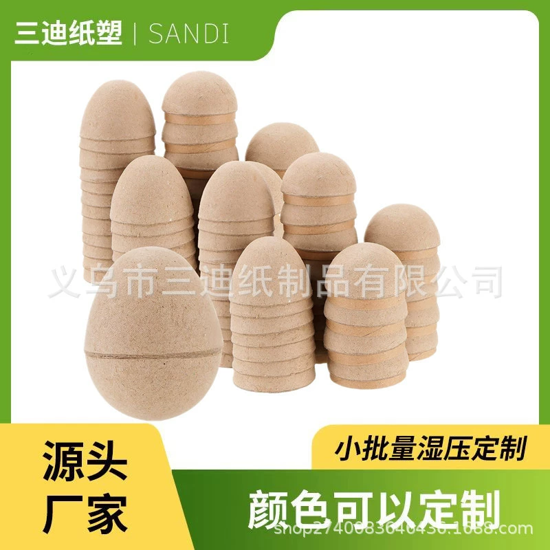 Биоразлагаемый пасхальный Хэллоуин, Рождество, мякоть, сделай сам, детское яйцо из мякоти, многоразмерный праздничный наряд