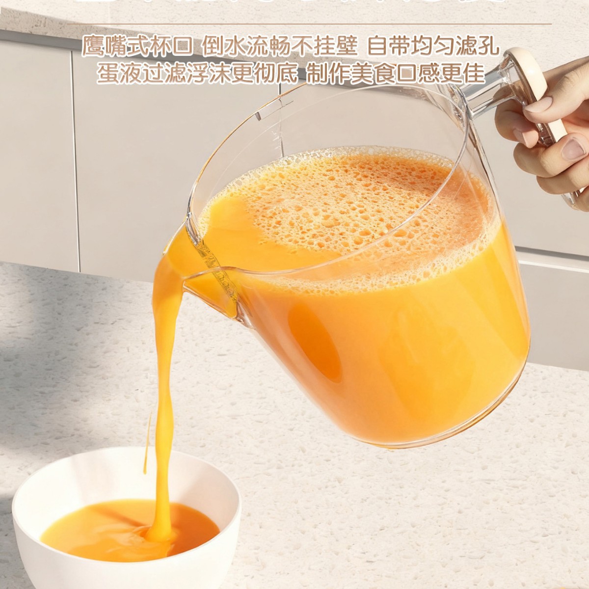 Batidor Manual Semiautomático para Cocina, Mezcla y Anti-Salpicaduras