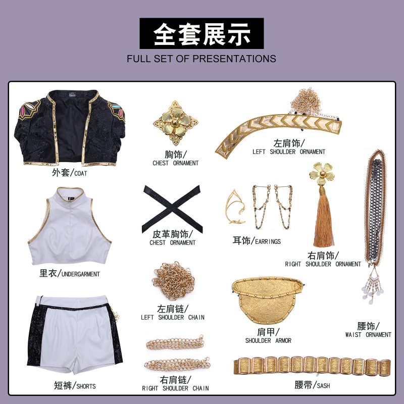K-POP猎魔女团cos 鲁米佐依米拉黑金皮款cosplay电影打歌服cos服|undefined