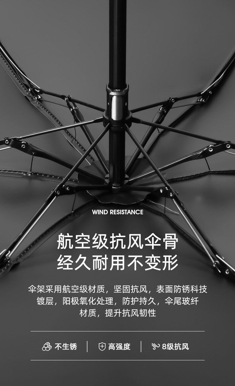 五折伞_11.jpg