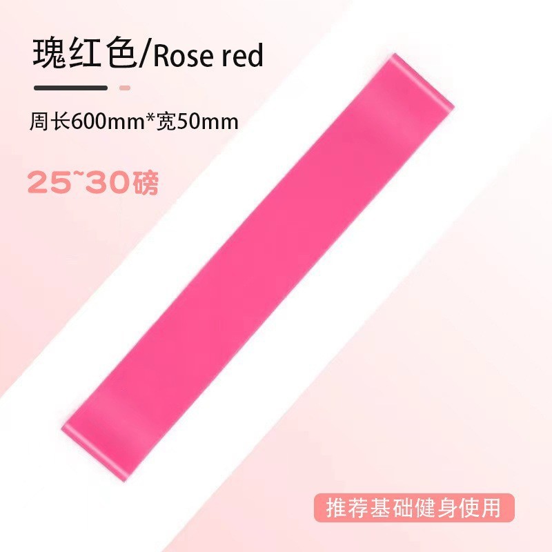 拉力圈瑜伽弹力圈拉力带提臀健身康复训练拉伸带深蹲翘臀圈阻力带|undefined
