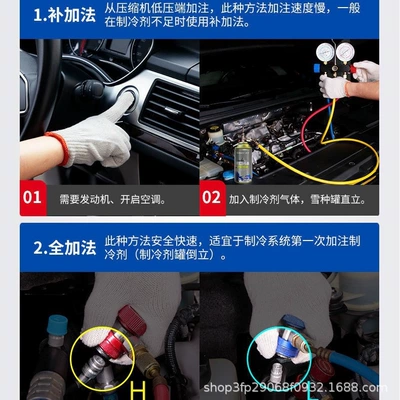 Cars, Specialized Refrigerant Freon, Antifriz
