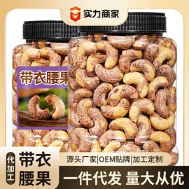 牛肉零食;鸡肉零食;其他坚果炒货