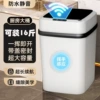 White induction capacious battery
