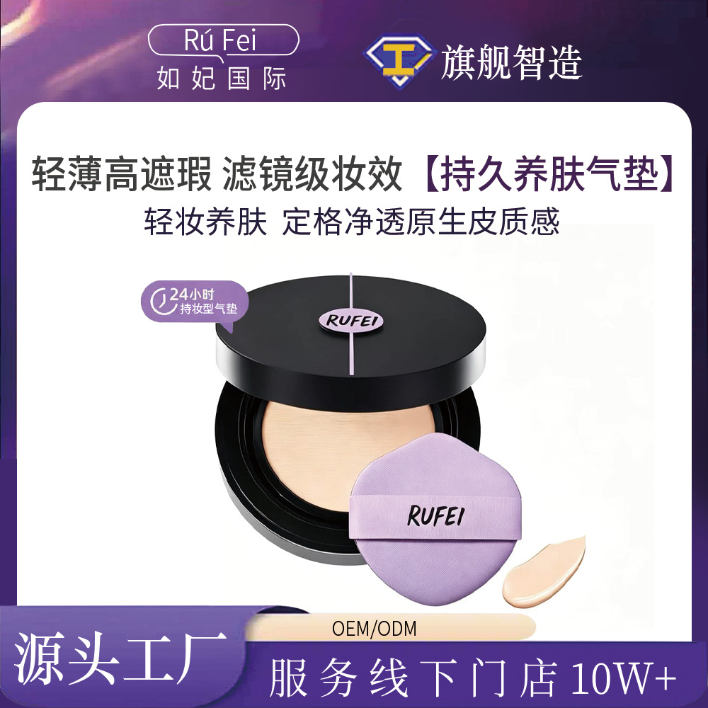 Long-Lasting Hydrating Cushion Foundation, Lightweight and Breathable, Non-Caking Bb Cream, Concealer, Waterproof and Isolation Foundation Liquid
