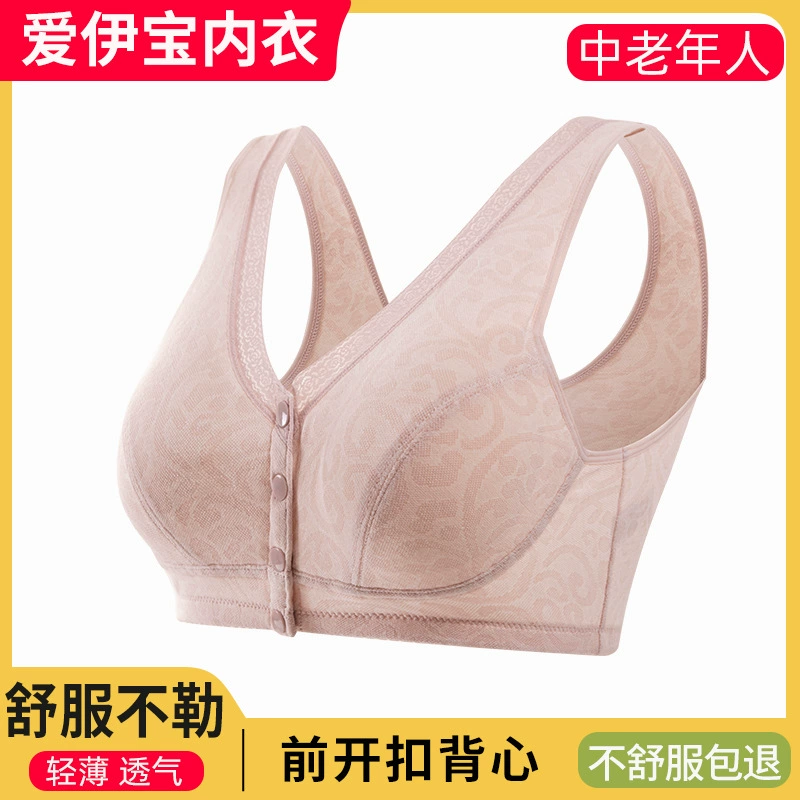 Бюстгальтер для женщин среднего и пожилого возраста без косточек, с эффектом пуш-ап, в стиле жилетки, из хлопка, больших размеров, с удобной застежкой спереди.