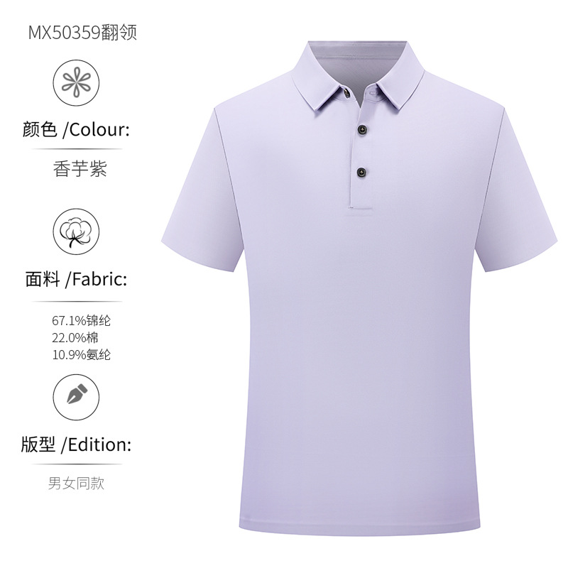 200 camisetas de negocios con cuello, ropa de trabajo, polo, polos de manga corta, logotipo impreso personalizado para hombres, sentido de alta gama