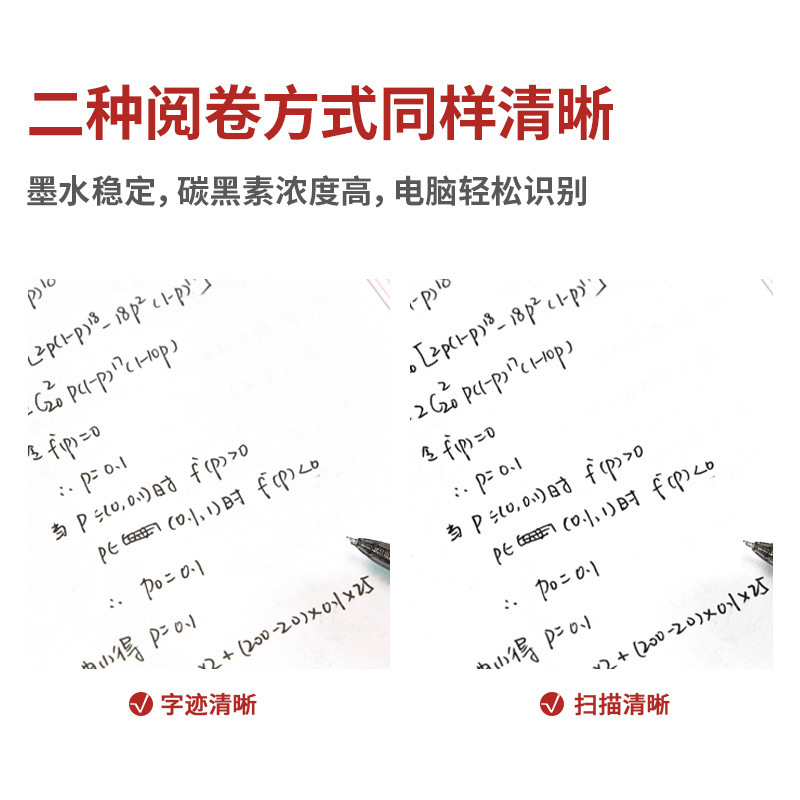 Deli有力v1連中三元試験筆学生用0.5mm押し中性カーボンブラックサインペン水筆|undefined