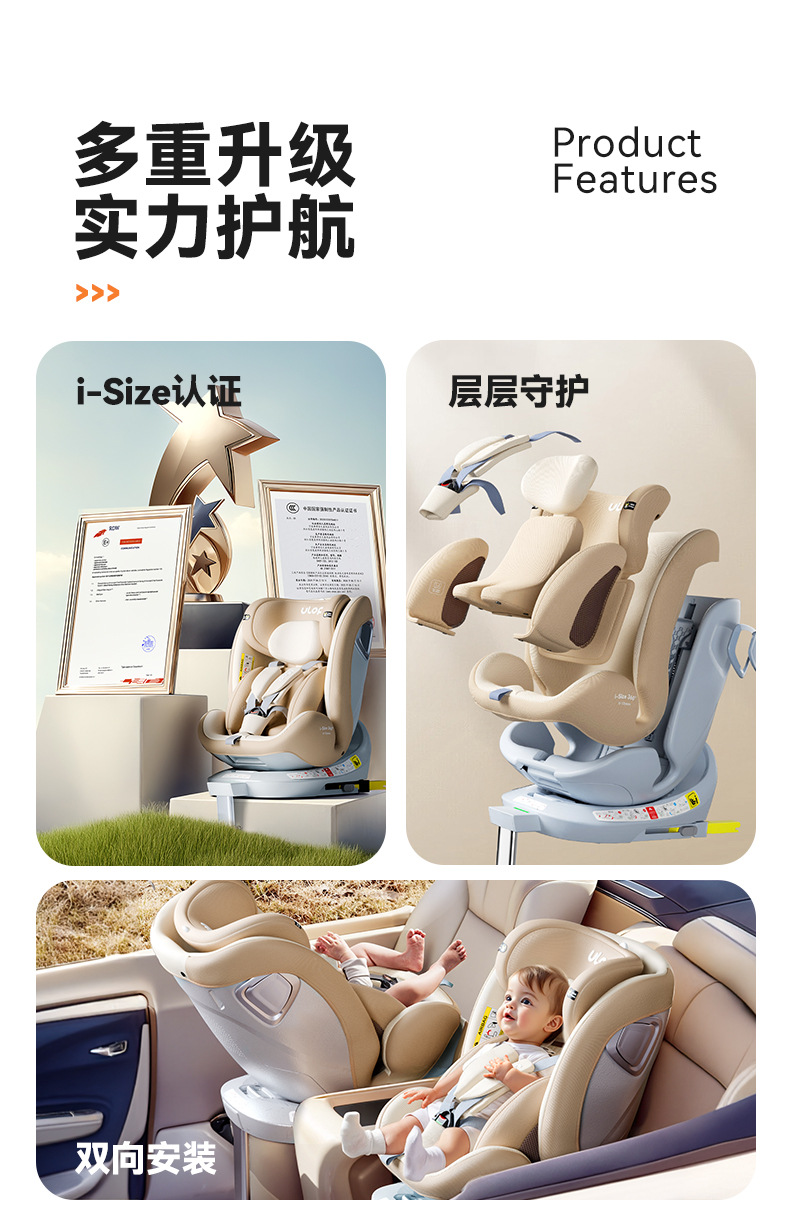 Child safety seat newborn sitting and lying baby 0-12 years old baby car seat car i-size certification