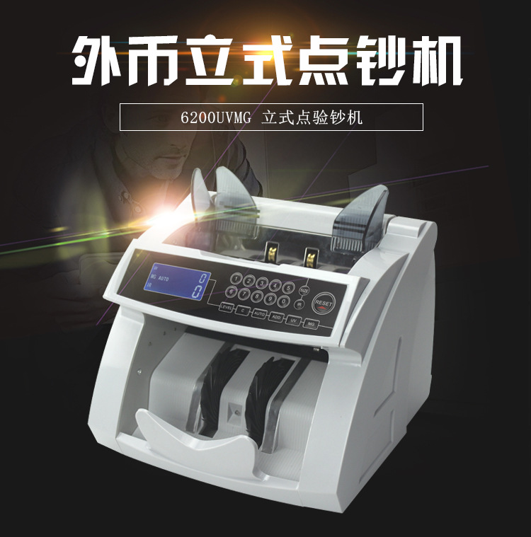 6200新面板详情页_01.jpg?x-oss-process=image/format,png