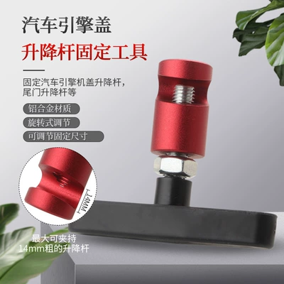 Trunk Air Pressure Rod: Mühərrik alətləri