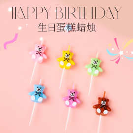 小熊蛋糕装饰摆件复古蜡烛插件小红书同款卡通儿童节生日派对蜡烛