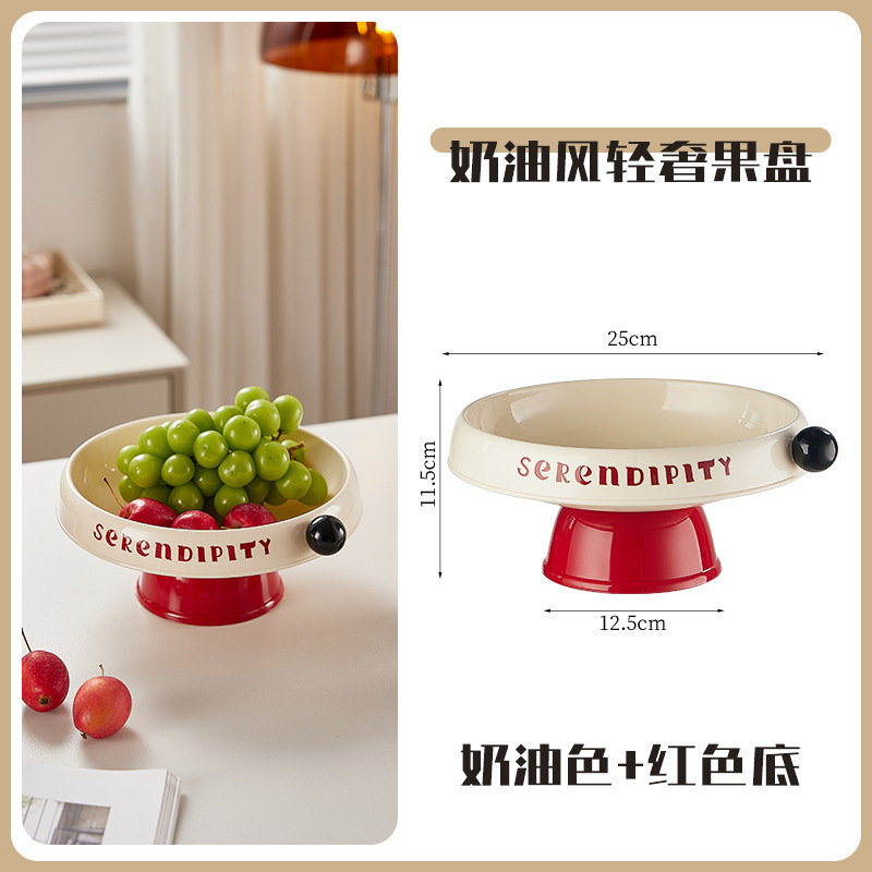 ドーパミンクリーム高脚果物皿新年結婚ジョー移転リビングルームのお茶のお菓子を皿に入れて水切りキャンディー皿を置く|undefined