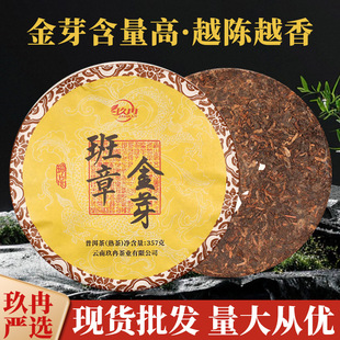 ��Ƚ���ն�����357g���l���½�ѿ��������ն�����~���l�Լ���