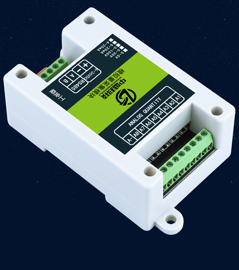 8路模拟量输入485(低成本)-详情_12.jpg