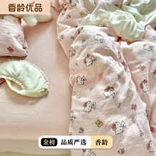 小红书A类全棉有氧双层纱四件套母婴级透气纯棉纱布小清新Kitty猫
