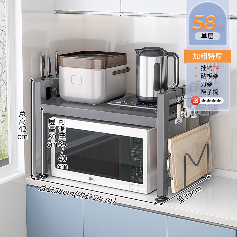 厨房微波炉架置物架多功能多层架子烤箱收纳架家用台面电饭锅支欣|undefined