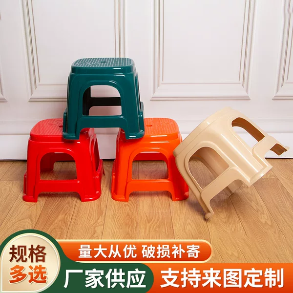 Non-Slip Plastic Stools for Home Use, Multi-Color, Wholesale from Manufacturer, Convenient Plastic Stools for Dormitories, Stackable and Customizable