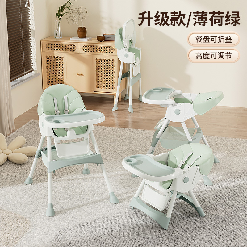 ベビーダイニングチェア多機能子供用シート金属製折りたたみ式ダイニングテーブル幼児用成長型ポータブルロッキングチェア