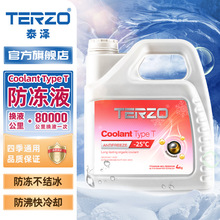 ̩�ɷ���ҺTypeT�ЙC-25��tɫ��sҺ���oˮ���ˮ��4KG-25�����