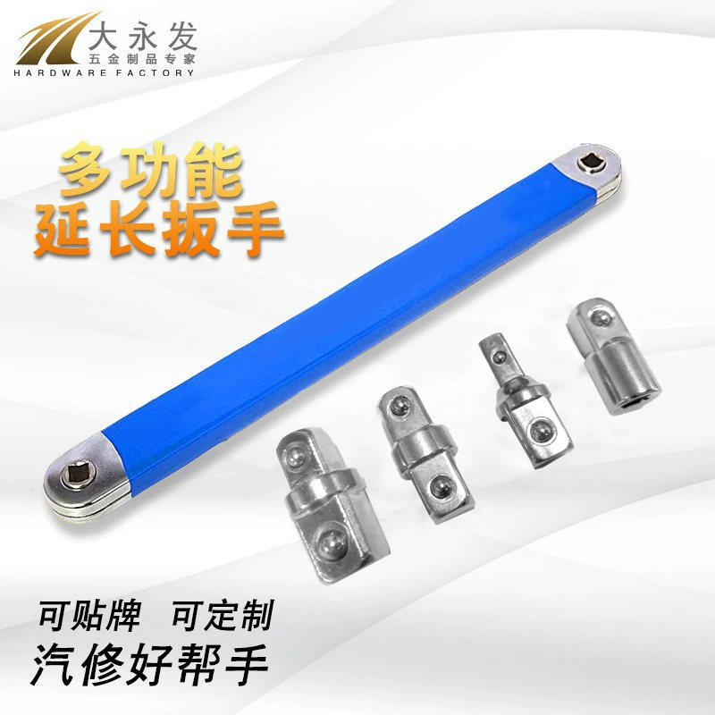 Многофункциональный расширяющий гаечный ключ Многофункциональный расширяющий гаечный ключ двойного назначения offset Extension wrench