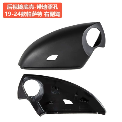 Rearview mirror/rearview mirror, 19-24 Volkswagen Passat Rearview Mirror - 19-24-passat-bottom-shell-right-passenger-with-floor-light-hole