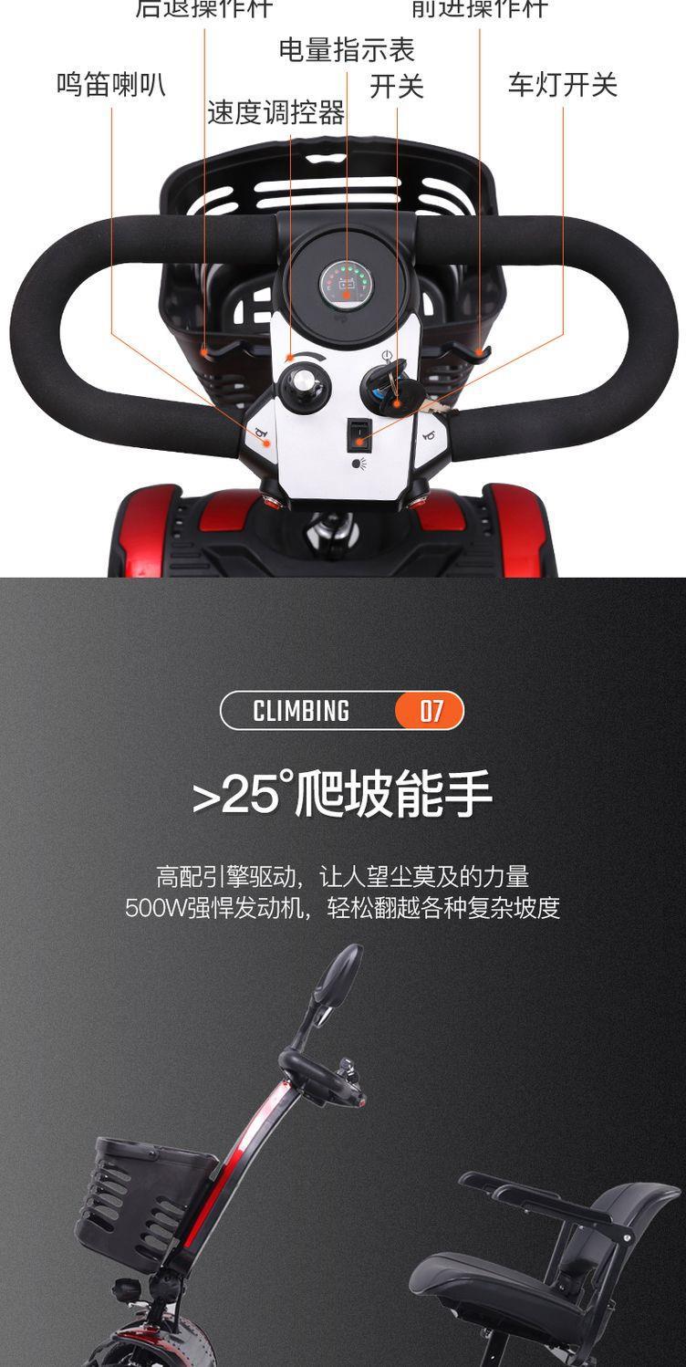 Elderly Mobility Scooter, Four-Wheel Electric Vehicle for Disabled People, Two-Seater Elderly Power-Assisted Vehicle, Small Household Electric Scooter, Low-Speed Foldable