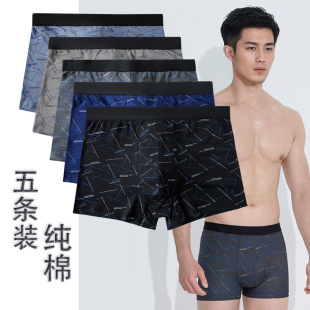 5�l�Ӵ�a������ʿƽ�������Ľǃ�ѝ͸����ж�ѝ�^����ӡ��͸��
