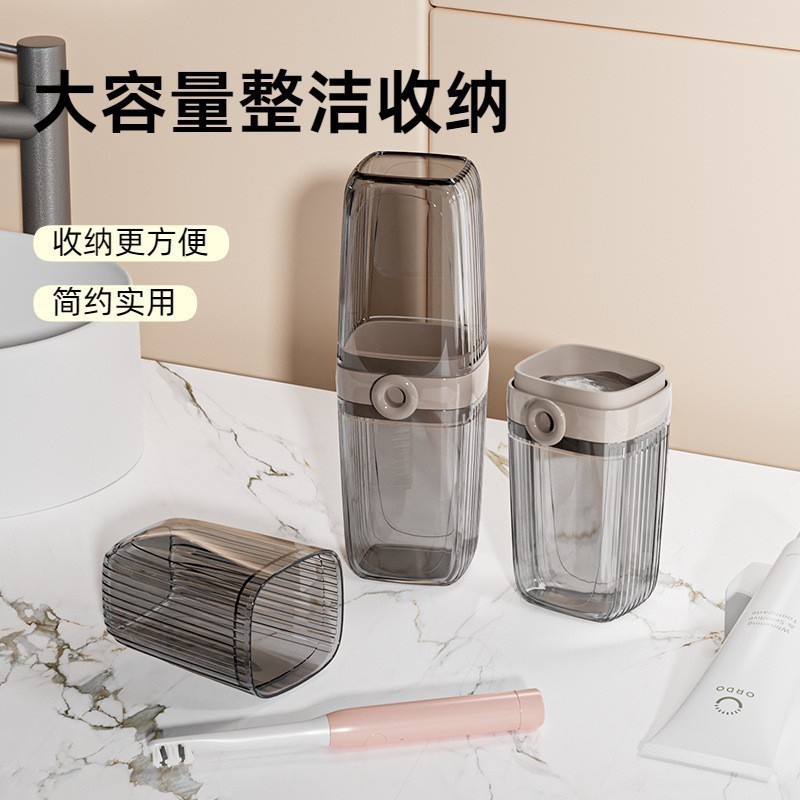 便捷式旅行漱口杯牙刷头肥皂盒情侣洗漱杯牙刷杯收纳盒牙膏盒套装|undefined