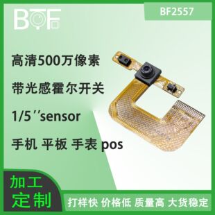 BF2557�D�������500�f���ع�л����_�P����O��fpc�z���^ģ�M